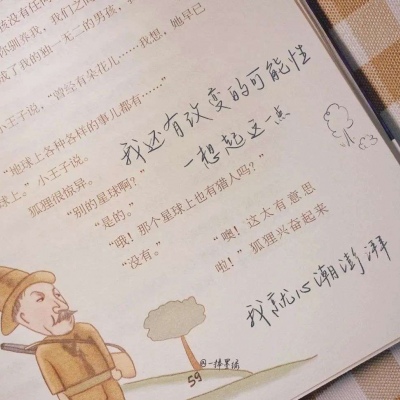桃城福瑞交流群